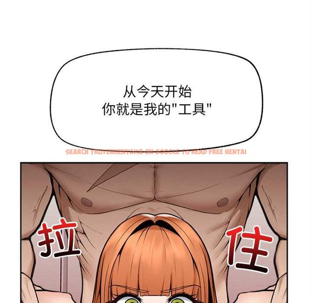 查看漫画超導體覺醒/超導體大叔 - 第17話 - tymanga.com中的4061998图片