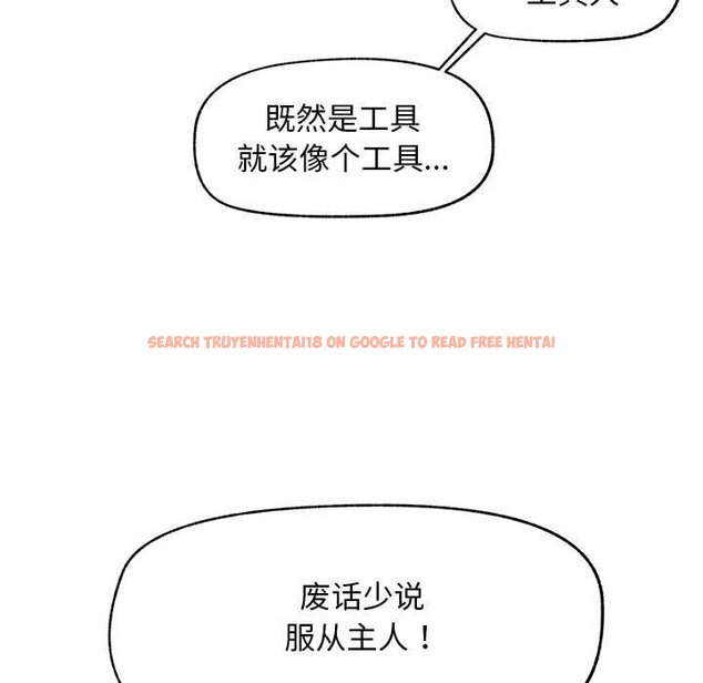 查看漫画超導體覺醒/超導體大叔 - 第17話 - tymanga.com中的4062011图片