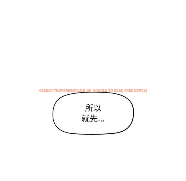 查看漫画超導體覺醒/超導體大叔 - 第17話 - tymanga.com中的4062020图片