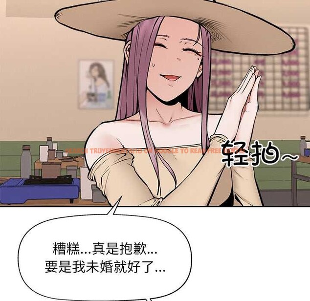 查看漫画超導體覺醒/超導體大叔 - 第18話 - tymanga.com中的4083164图片