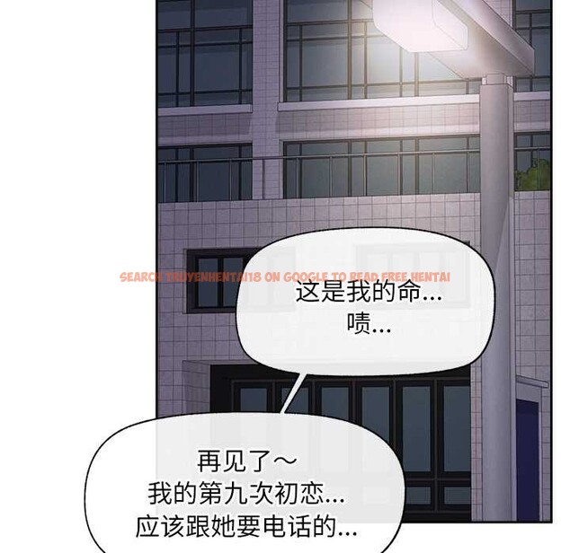 查看漫画超導體覺醒/超導體大叔 - 第18話 - tymanga.com中的4083166图片