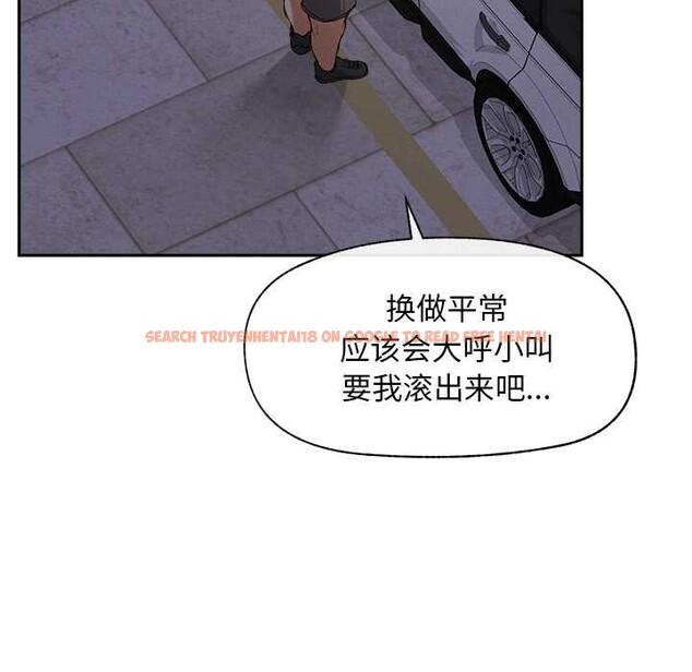 查看漫画超導體覺醒/超導體大叔 - 第18話 - tymanga.com中的4083169图片