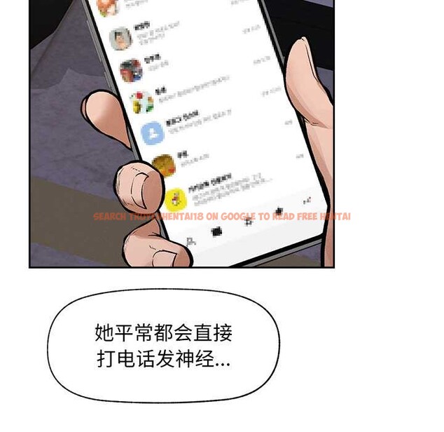 查看漫画超導體覺醒/超導體大叔 - 第18話 - tymanga.com中的4083173图片