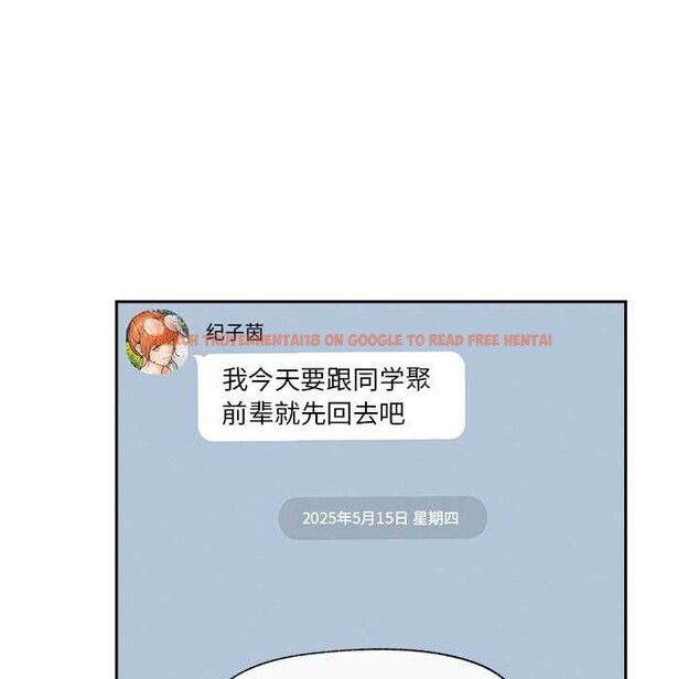 查看漫画超導體覺醒/超導體大叔 - 第18話 - tymanga.com中的4083174图片