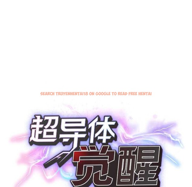 查看漫画超導體覺醒/超導體大叔 - 第18話 - tymanga.com中的4083182图片