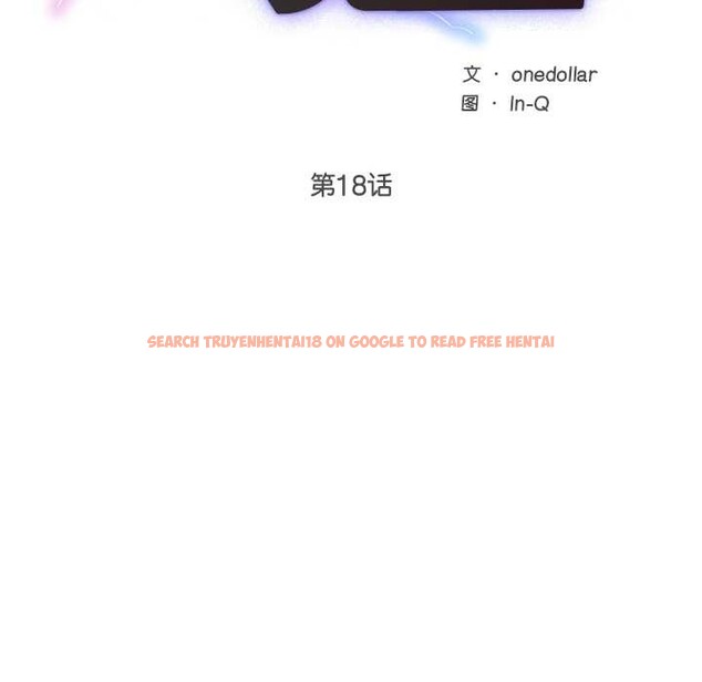 查看漫画超導體覺醒/超導體大叔 - 第18話 - tymanga.com中的4083183图片