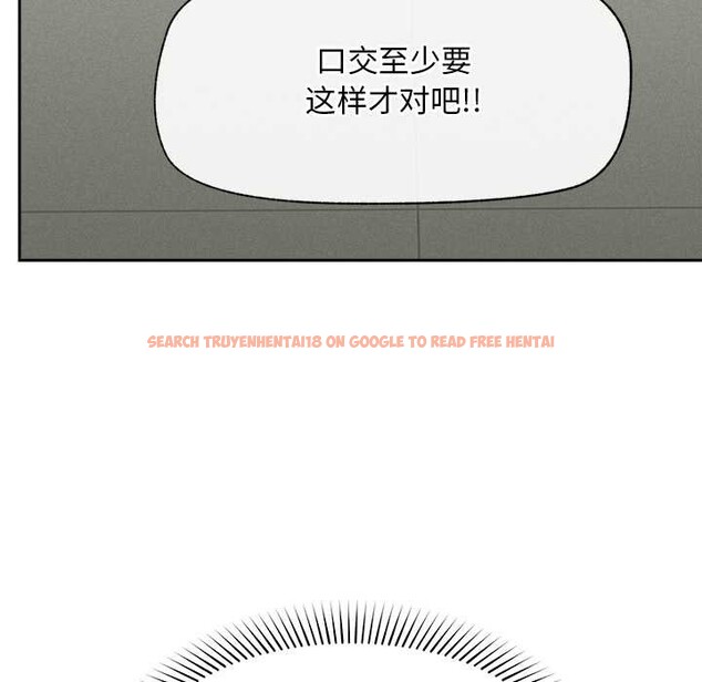 查看漫画超導體覺醒/超導體大叔 - 第18話 - tymanga.com中的4083212图片