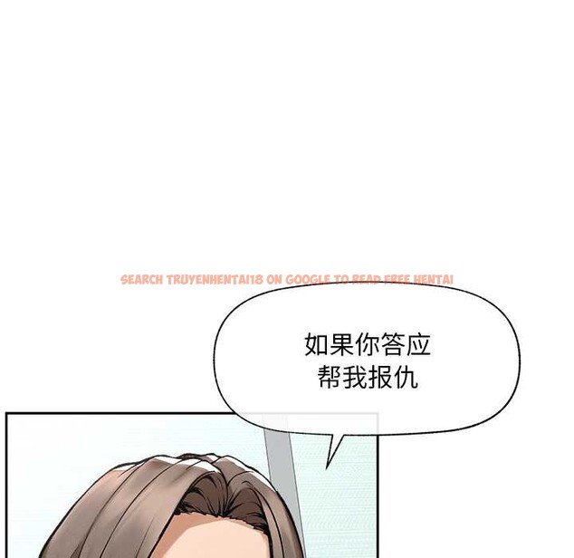 查看漫画超導體覺醒/超導體大叔 - 第18話 - tymanga.com中的4083217图片