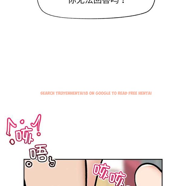 查看漫画超導體覺醒/超導體大叔 - 第18話 - tymanga.com中的4083221图片