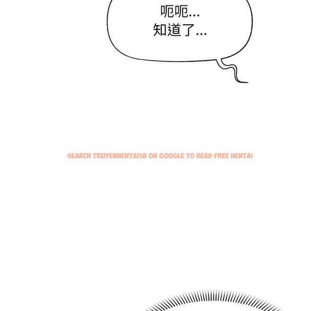 查看漫画超導體覺醒/超導體大叔 - 第18話 - tymanga.com中的4083232图片