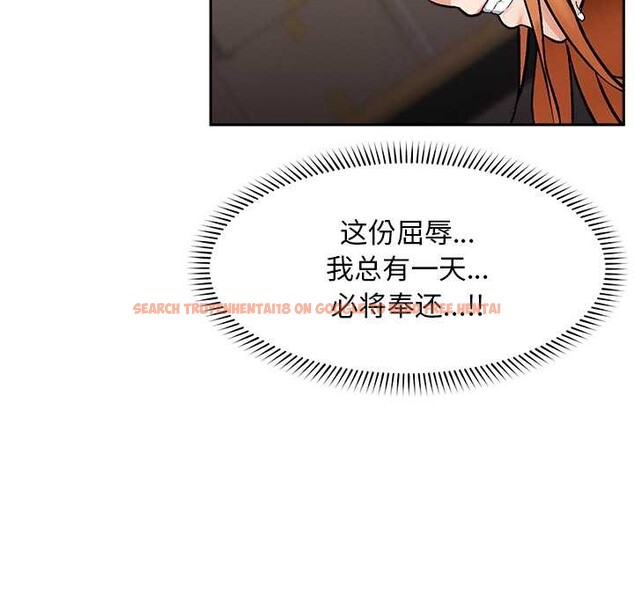 查看漫画超導體覺醒/超導體大叔 - 第18話 - tymanga.com中的4083234图片