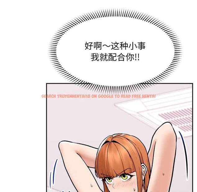 查看漫画超導體覺醒/超導體大叔 - 第18話 - tymanga.com中的4083237图片