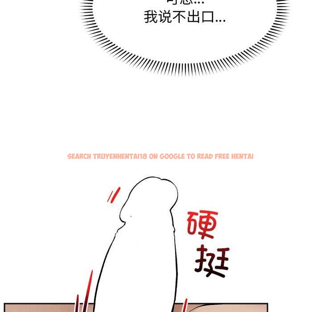 查看漫画超導體覺醒/超導體大叔 - 第18話 - tymanga.com中的4083244图片