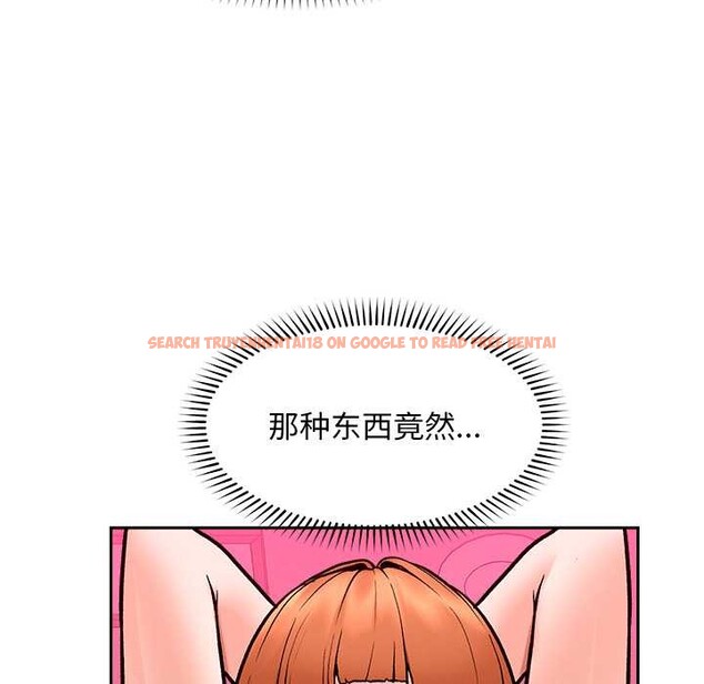 查看漫画超導體覺醒/超導體大叔 - 第18話 - tymanga.com中的4083246图片