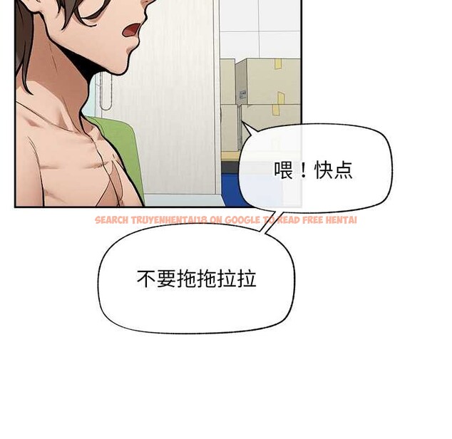 查看漫画超導體覺醒/超導體大叔 - 第18話 - tymanga.com中的4083249图片