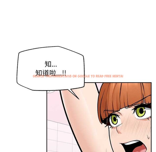 查看漫画超導體覺醒/超導體大叔 - 第18話 - tymanga.com中的4083250图片