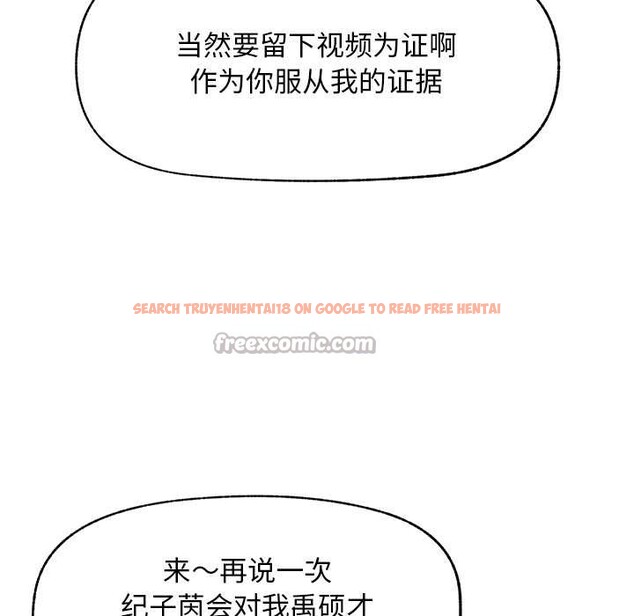 查看漫画超導體覺醒/超導體大叔 - 第18話 - tymanga.com中的4083256图片