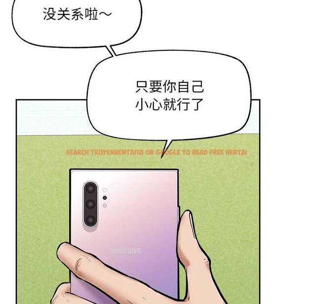 查看漫画超導體覺醒/超導體大叔 - 第18話 - tymanga.com中的4083259图片