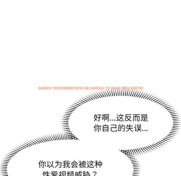 查看漫画超導體覺醒/超導體大叔 - 第18話 - tymanga.com中的4083261图片