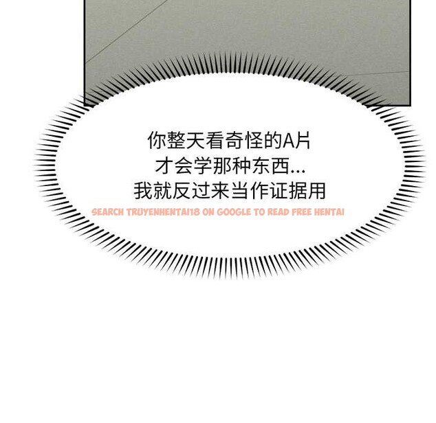 查看漫画超導體覺醒/超導體大叔 - 第18話 - tymanga.com中的4083263图片