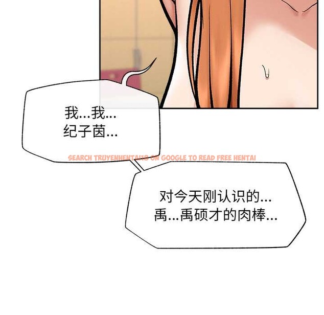 查看漫画超導體覺醒/超導體大叔 - 第18話 - tymanga.com中的4083265图片