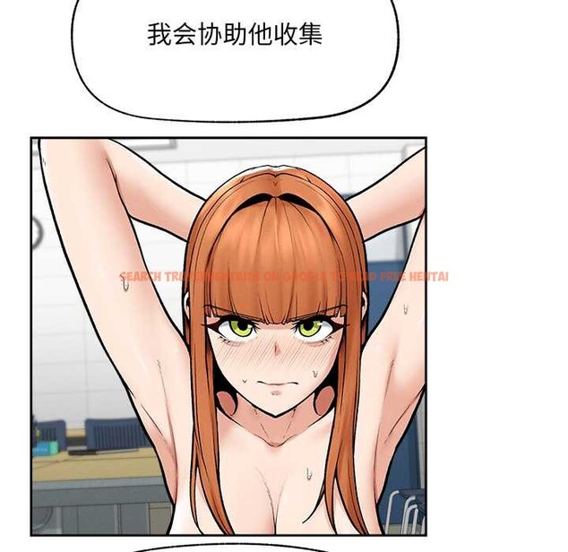 查看漫画超導體覺醒/超導體大叔 - 第18話 - tymanga.com中的4083268图片