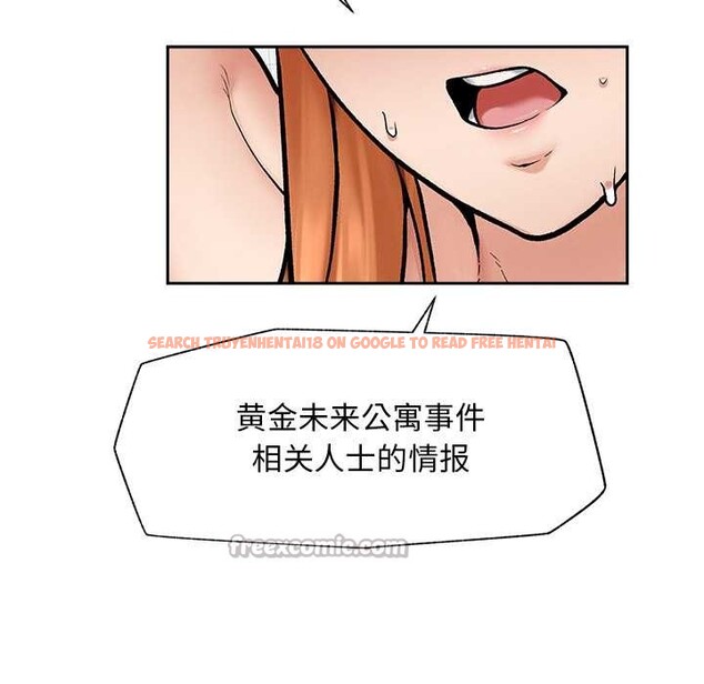 查看漫画超導體覺醒/超導體大叔 - 第18話 - tymanga.com中的4083270图片