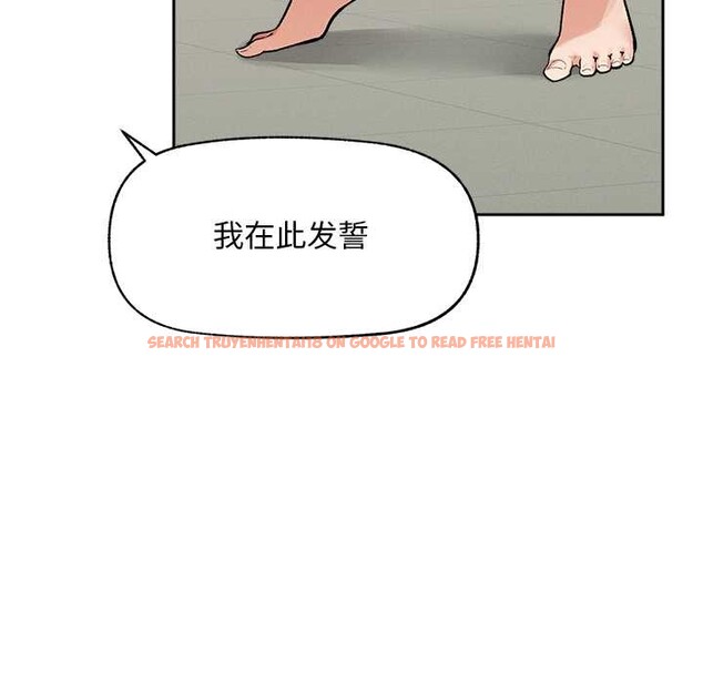 查看漫画超導體覺醒/超導體大叔 - 第18話 - tymanga.com中的4083272图片