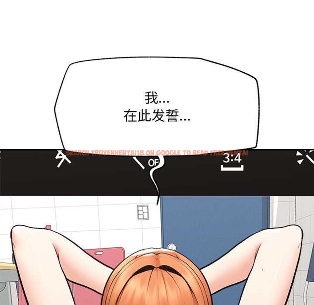 查看漫画超導體覺醒/超導體大叔 - 第18話 - tymanga.com中的4083273图片