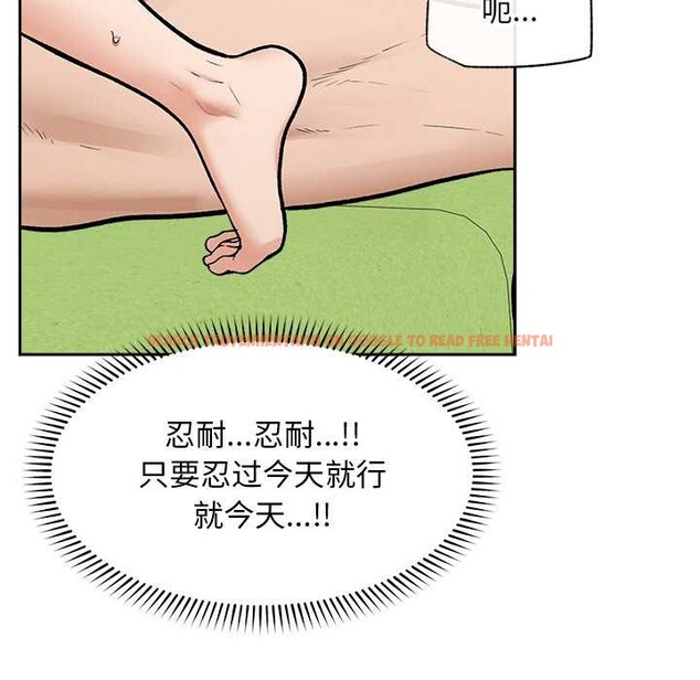 查看漫画超導體覺醒/超導體大叔 - 第18話 - tymanga.com中的4083278图片