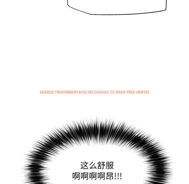 查看漫画超導體覺醒/超導體大叔 - 第18話 - tymanga.com中的4083281图片