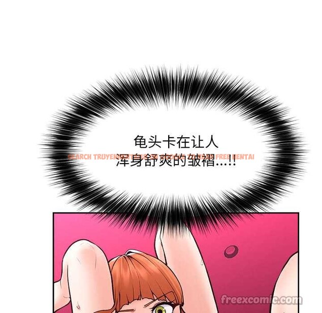 查看漫画超導體覺醒/超導體大叔 - 第18話 - tymanga.com中的4083284图片