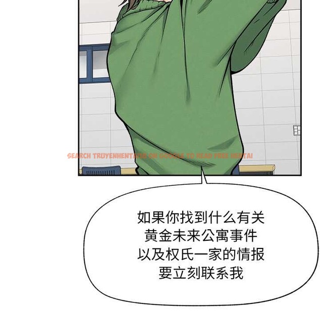 查看漫画超導體覺醒/超導體大叔 - 第18話 - tymanga.com中的4083306图片