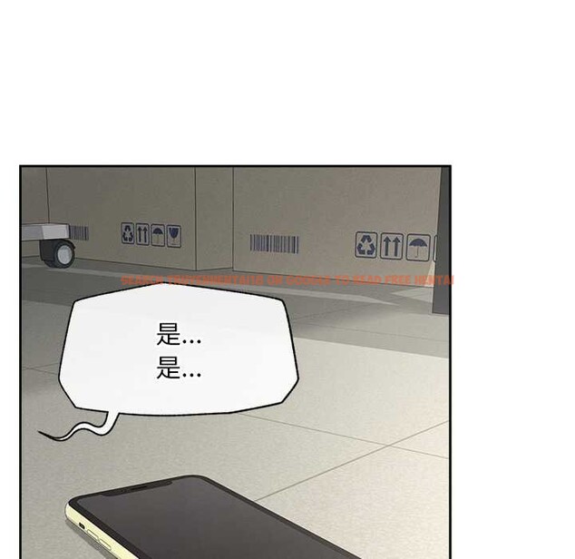 查看漫画超導體覺醒/超導體大叔 - 第18話 - tymanga.com中的4083307图片