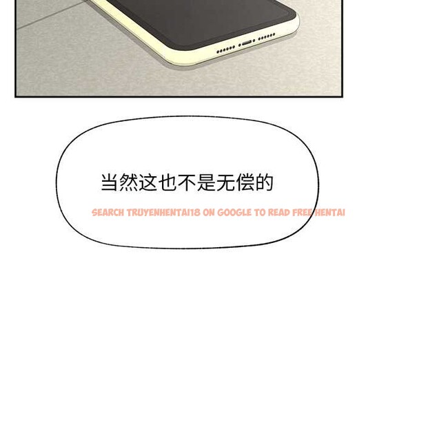 查看漫画超導體覺醒/超導體大叔 - 第18話 - tymanga.com中的4083308图片