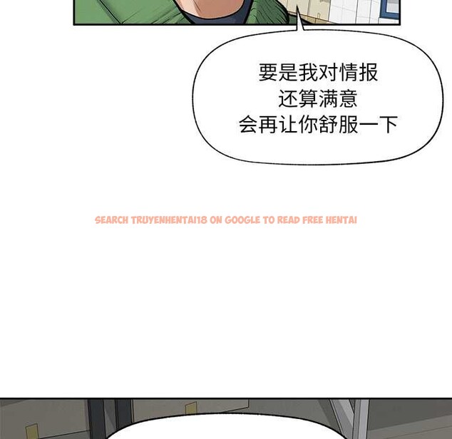 查看漫画超導體覺醒/超導體大叔 - 第18話 - tymanga.com中的4083310图片