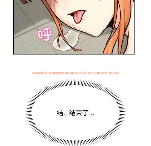 查看漫画超導體覺醒/超導體大叔 - 第18話 - tymanga.com中的4083315图片