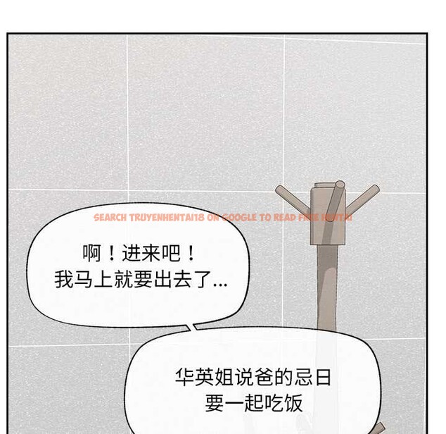 查看漫画超導體覺醒/超導體大叔 - 第19話 - sayhentaiz.net中的4108366图片