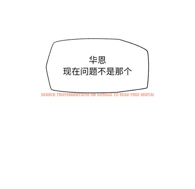 查看漫画超導體覺醒/超導體大叔 - 第19話 - sayhentaiz.net中的4108370图片