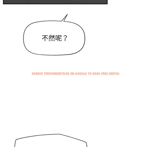 查看漫画超導體覺醒/超導體大叔 - 第19話 - sayhentaiz.net中的4108372图片