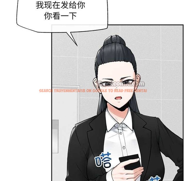 查看漫画超導體覺醒/超導體大叔 - 第19話 - sayhentaiz.net中的4108373图片