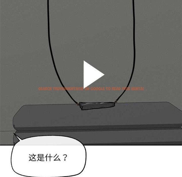 查看漫画超導體覺醒/超導體大叔 - 第19話 - sayhentaiz.net中的4108376图片