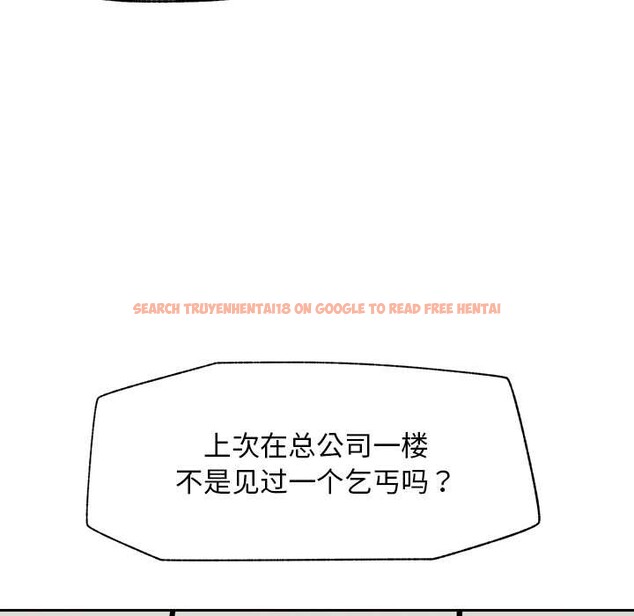 查看漫画超導體覺醒/超導體大叔 - 第19話 - sayhentaiz.net中的4108377图片