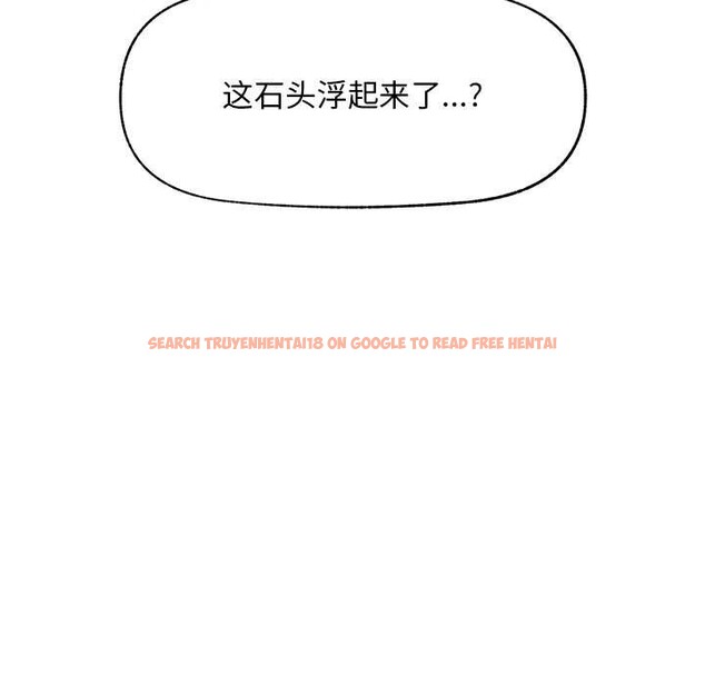 查看漫画超導體覺醒/超導體大叔 - 第19話 - sayhentaiz.net中的4108383图片