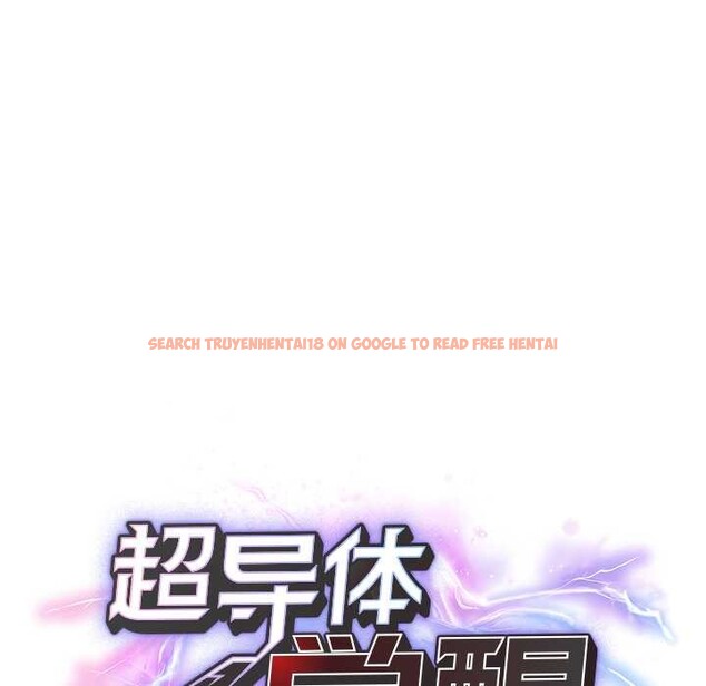 查看漫画超導體覺醒/超導體大叔 - 第19話 - sayhentaiz.net中的4108385图片