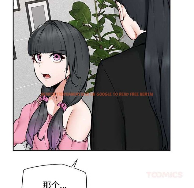 查看漫画超導體覺醒/超導體大叔 - 第19話 - sayhentaiz.net中的4108389图片