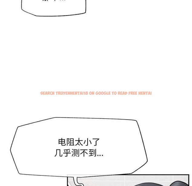 查看漫画超導體覺醒/超導體大叔 - 第19話 - sayhentaiz.net中的4108390图片