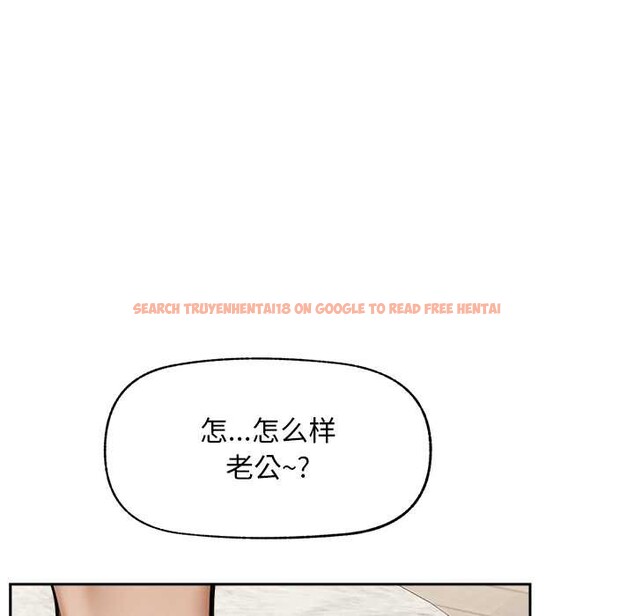 查看漫画超導體覺醒/超導體大叔 - 第19話 - sayhentaiz.net中的4108409图片