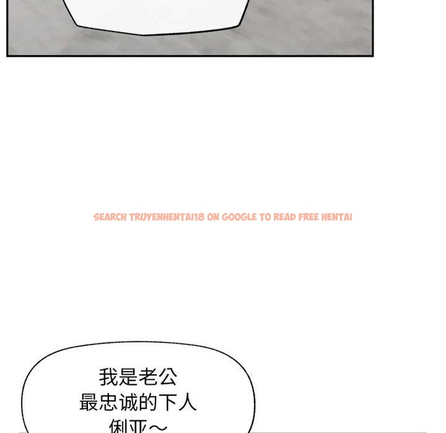 查看漫画超導體覺醒/超導體大叔 - 第19話 - sayhentaiz.net中的4108411图片