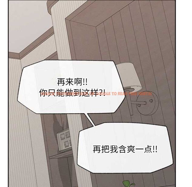 查看漫画超導體覺醒/超導體大叔 - 第19話 - sayhentaiz.net中的4108422图片